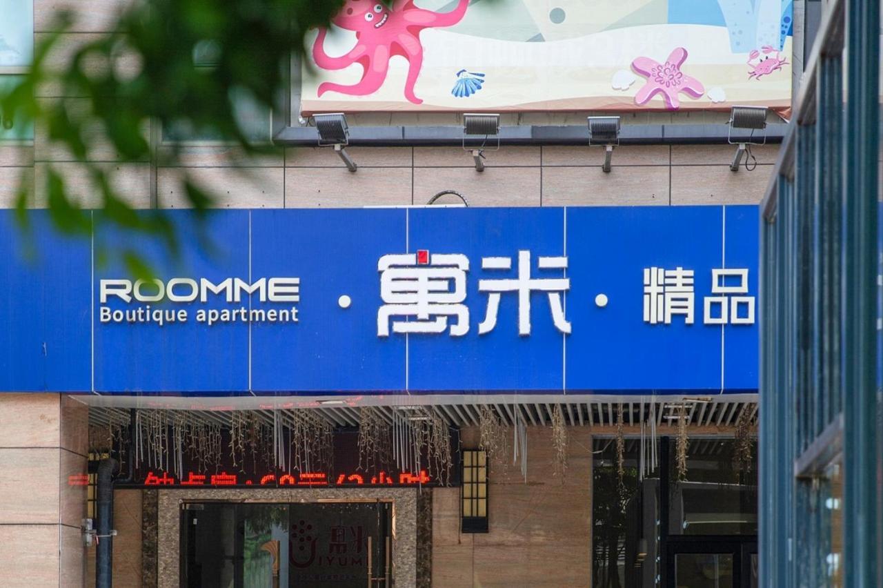 Foshan Yumi Apartment Bodun Branch Екстериор снимка